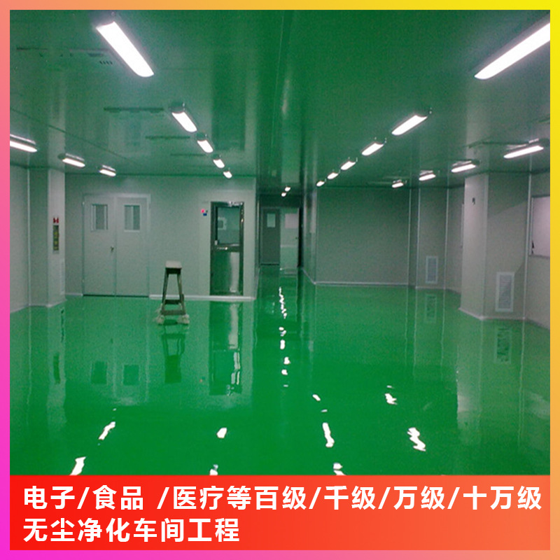 彩鋼板凈化工程FFU無(wú)塵車(chē)間潔凈凈化工程潔凈室FFU無(wú)塵室凈化車(chē)間