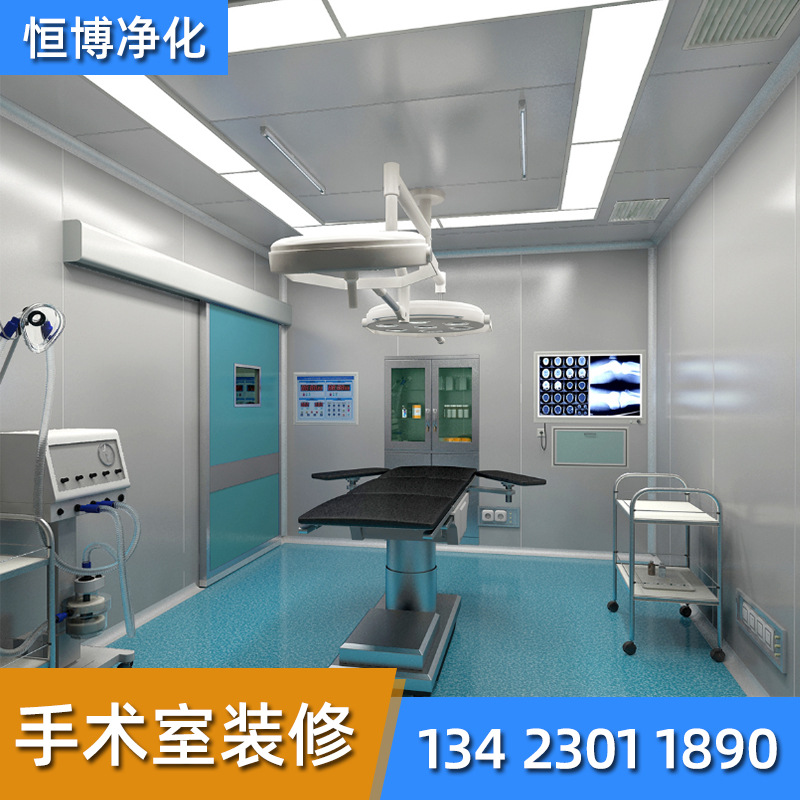 設(shè)計(jì)美容整形醫(yī)院手術(shù)室無(wú)塵室車(chē)間凈化板防火板巖棉彩鋼板包施工